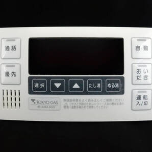 BC-100V リンナイ Rinnai IBR-A04B-BGIV 東京ガス TOKYO GAS 給湯器 リモコン■返品可能■送料無料■動作確認済■ためし購入可@250328 1357