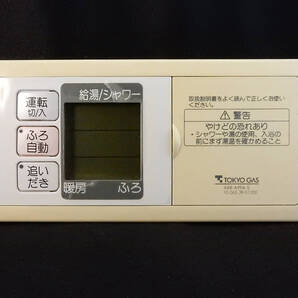 ABR-A99A-S 10-065-39-01200 東京ガス TOKYO GAS 給湯器 リモコン■返品可能■送料無料■動作確認済■ためし購入可@250310 1733