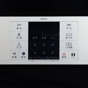 RC-B001S ノーリツ NORITZ 給湯リモコン■返品可能■送料無料■動作確認済■ためし購入可■すぐ使える■コントローラー@250314 830