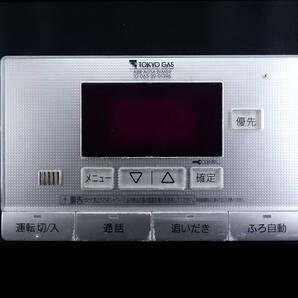 ABR-A05A-BIMSV 東京ガス 給湯器 リモコン■返品可能■送料無料■動作確認済■ためし購入可■すぐ使える■コントローラ@250328 1352
