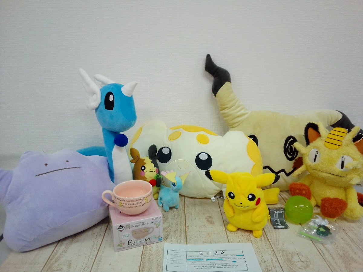 Yahoo!オークション -「メタモンピカチュウぬいぐるみ」の落札