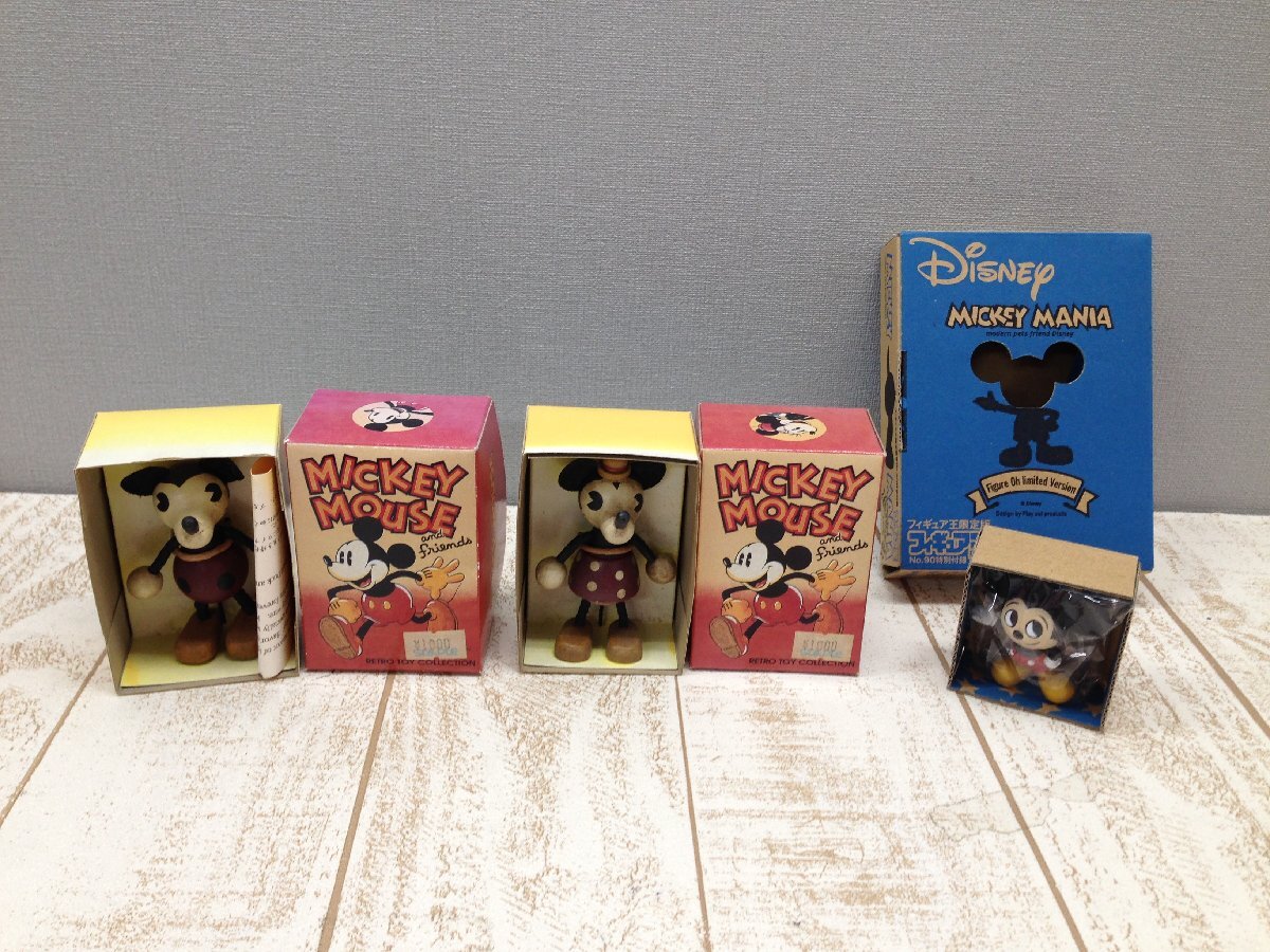 Yahoo!オークション -「ヤングエポック」(ディズニー) の落札 Yahoo!オークション -「ヤングエポック」(ディズニー) の落札