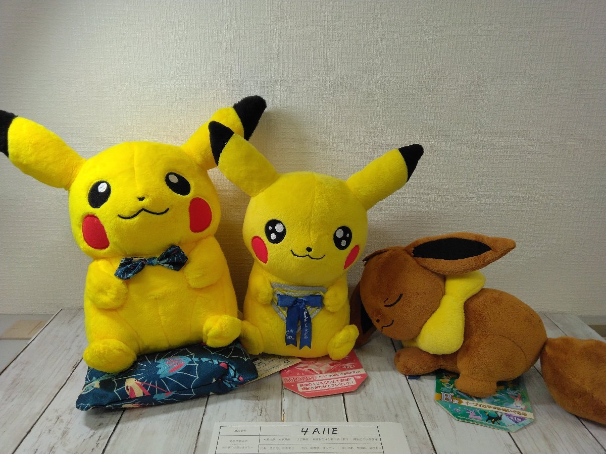 Yahoo!オークション -「ポケモン ラストワン賞 ピカチュウ」の Yahoo!オークション -「ポケモン ラストワン賞 ピカチュウ」の