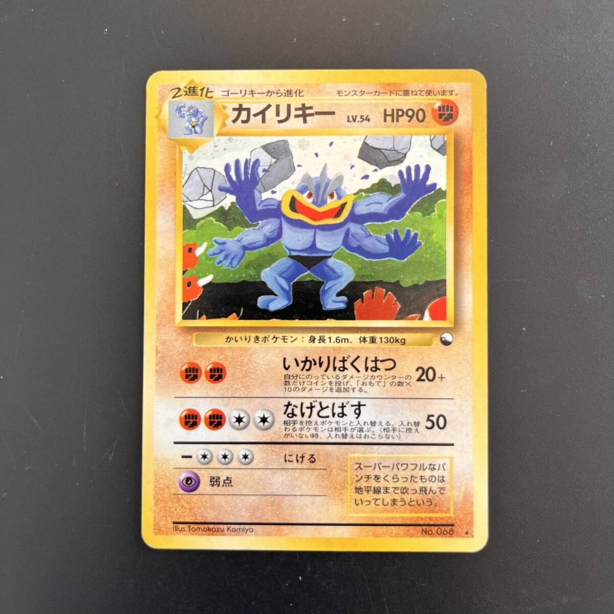Yahoo!オークション -「ポケモンカード 通信進化」の落札相場 Yahoo!オークション -「ポケモンカード 通信進化」の落札相場