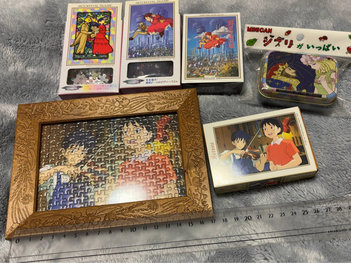 2025年最新】Yahoo!オークション -耳をすませば パズルの中古品 2025年最新】Yahoo!オークション -耳をすませば パズルの中古品