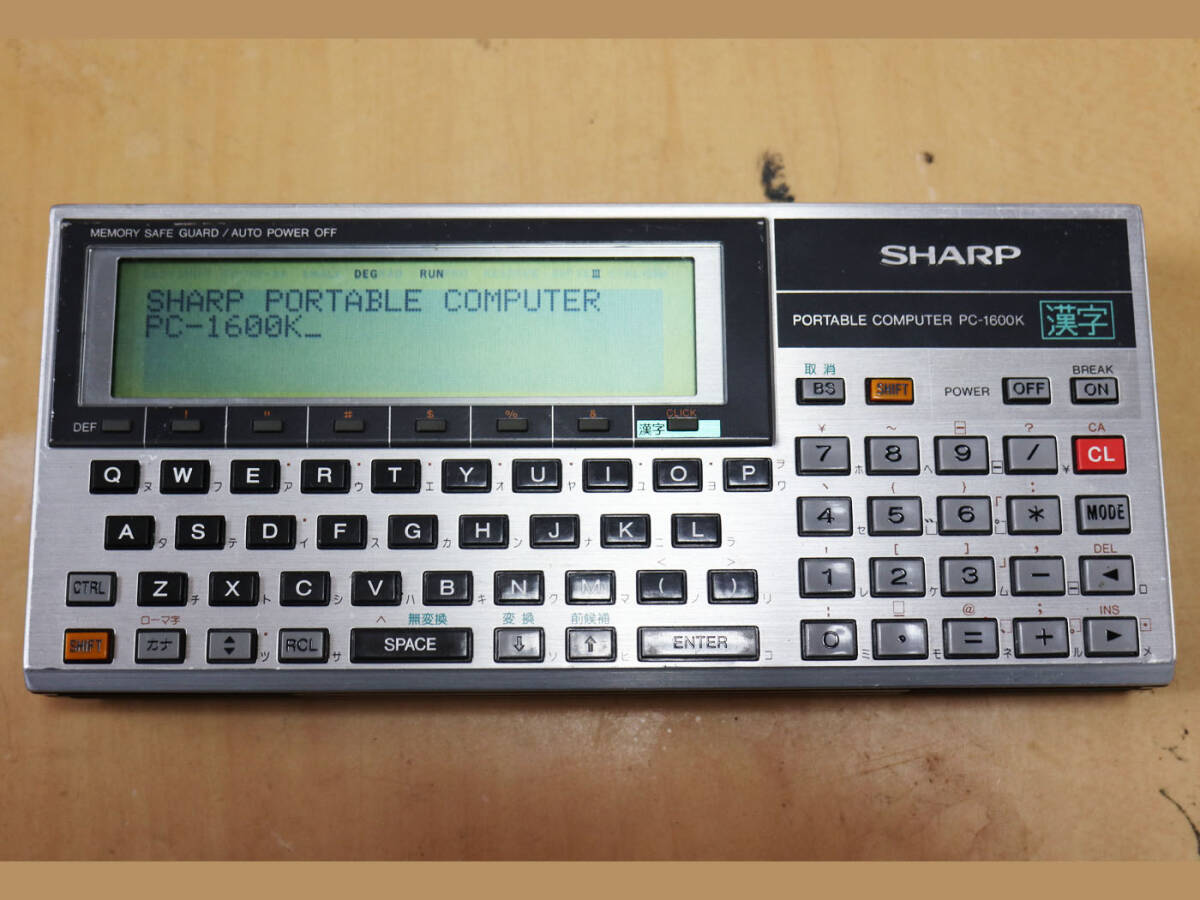 Yahoo!オークション -「pc-1600k」(ポケットコンピュータ) の Yahoo!オークション -「pc-1600k」(ポケットコンピュータ) の