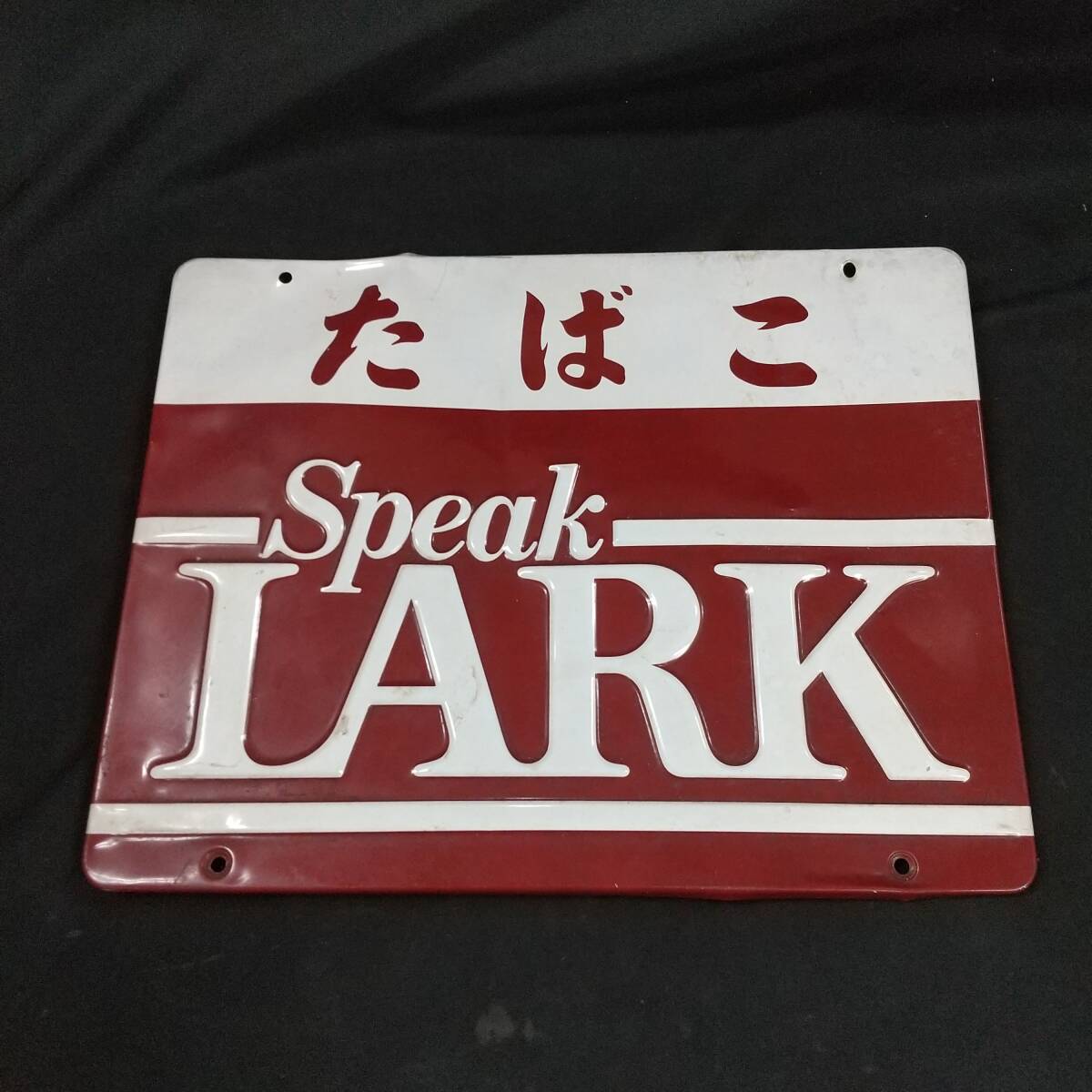 Yahoo!オークション -「lark たばこ」(広告、ノベルティグッズ Yahoo!オークション -「lark たばこ」(広告、ノベルティグッズ