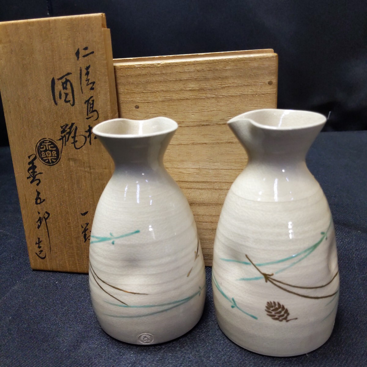 2025年最新】Yahoo!オークション -永楽善五郎(陶磁一般)の中古品 2025年最新】Yahoo!オークション -永楽善五郎(陶磁一般)の中古品
