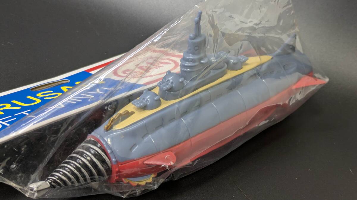 Yahoo!オークション -「海底軍艦轟天号2005」(特撮) (フィギュア Yahoo!オークション -「海底軍艦轟天号2005」(特撮) (フィギュア