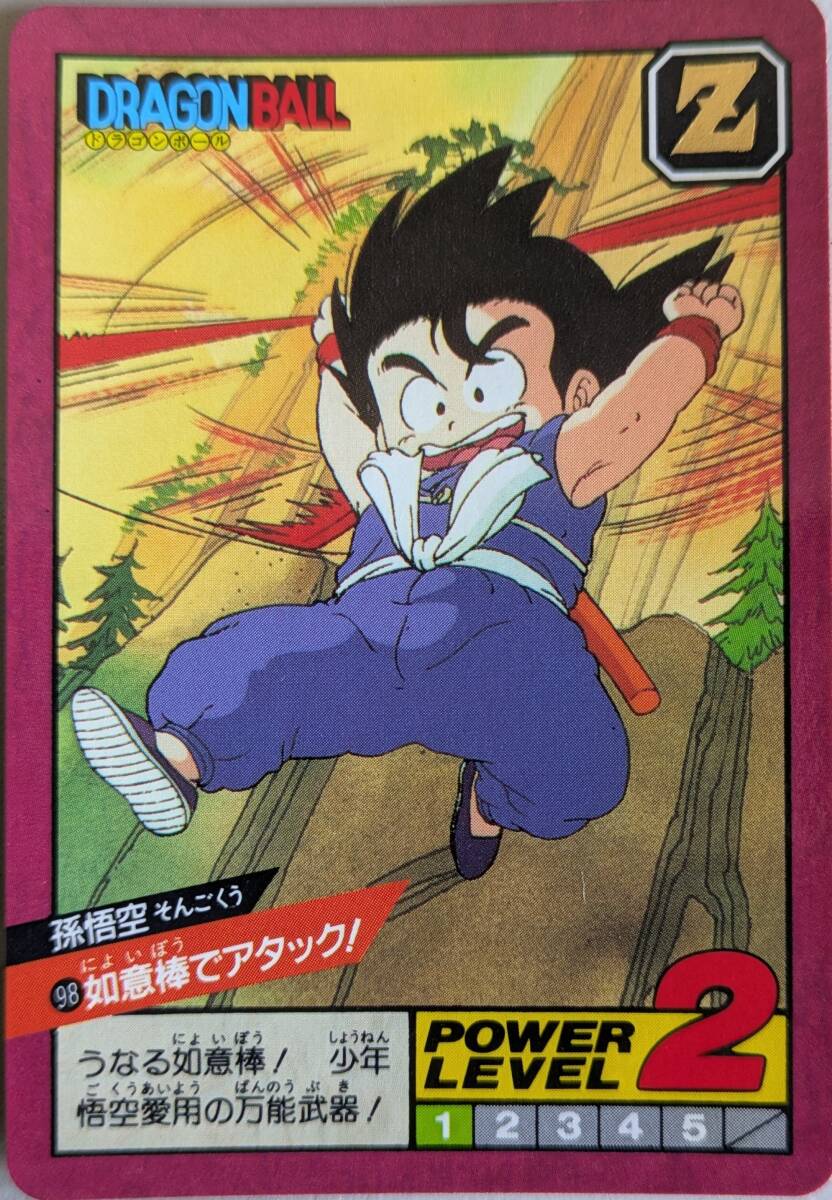 2025年最新】Yahoo!オークション -ドラゴンボール 如意棒の中古