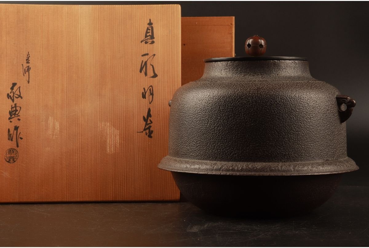 Yahoo!オークション -「高橋敬典 茶釜」の落札相場・落札価格 Yahoo!オークション -「高橋敬典 茶釜」の落札相場・落札価格