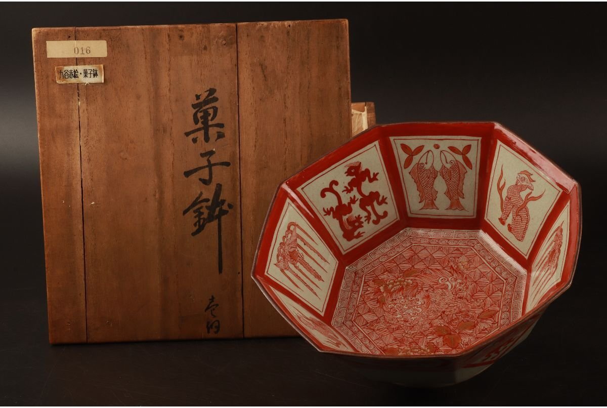 Yahoo!オークション -「八角菓子器」(日本の陶磁) (陶芸)の落札 Yahoo!オークション -「八角菓子器」(日本の陶磁) (陶芸)の落札