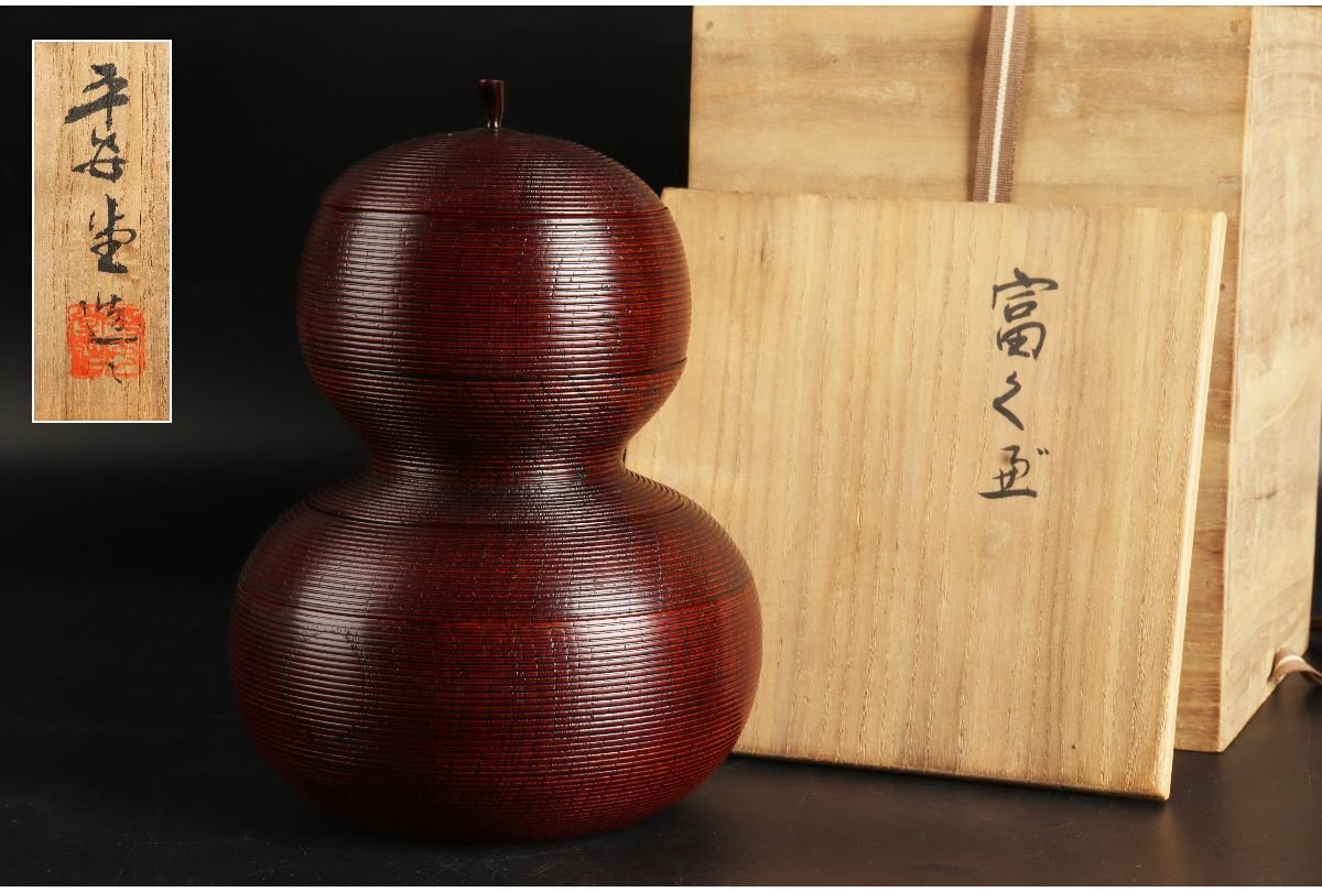 Yahoo!オークション -「四段重」(日本の陶磁) (陶芸)の落札相場 Yahoo!オークション -「四段重」(日本の陶磁) (陶芸)の落札相場