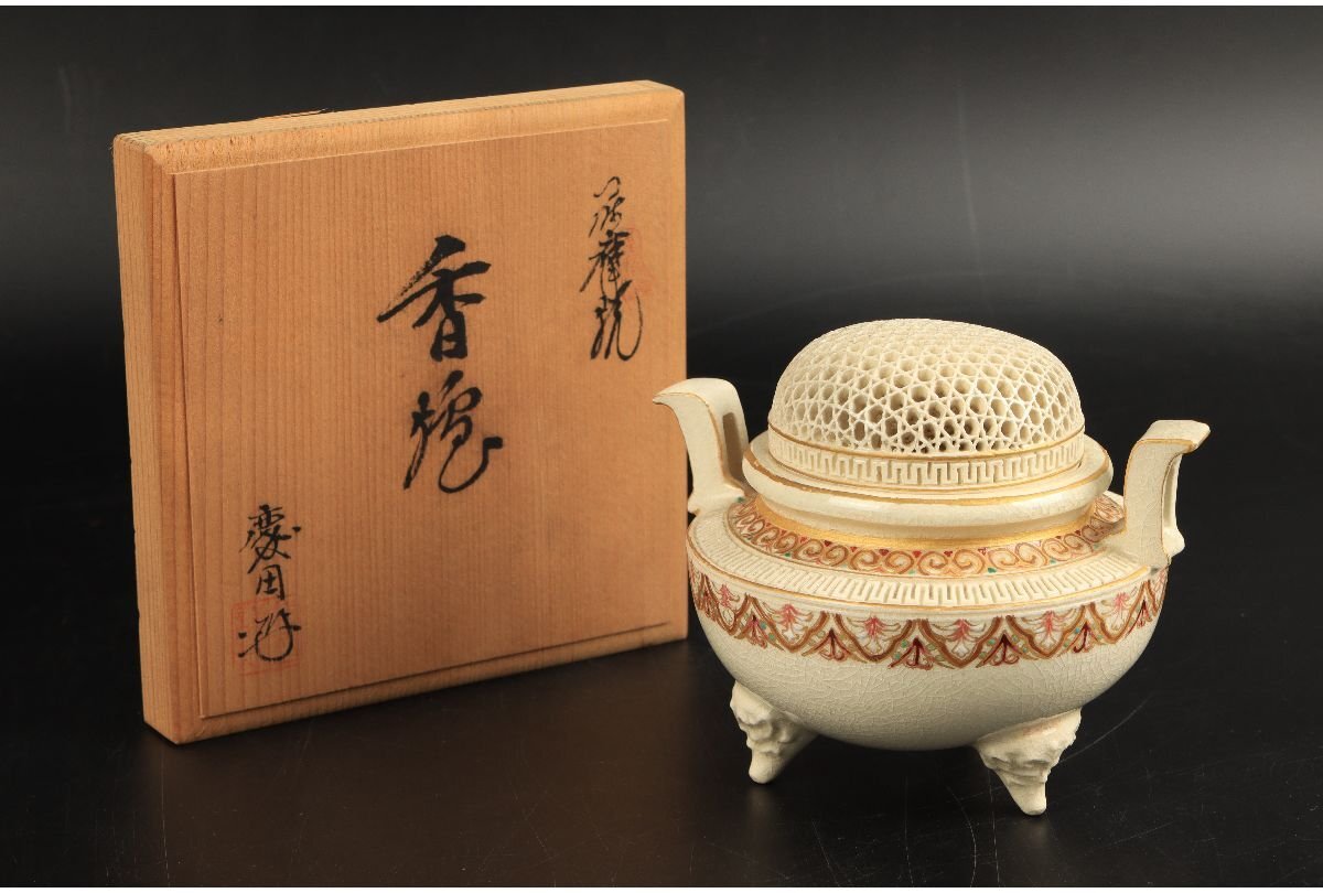 Yahoo!オークション -「香合」(薩摩) (日本の陶磁)の落札相場 Yahoo!オークション -「香合」(薩摩) (日本の陶磁)の落札相場