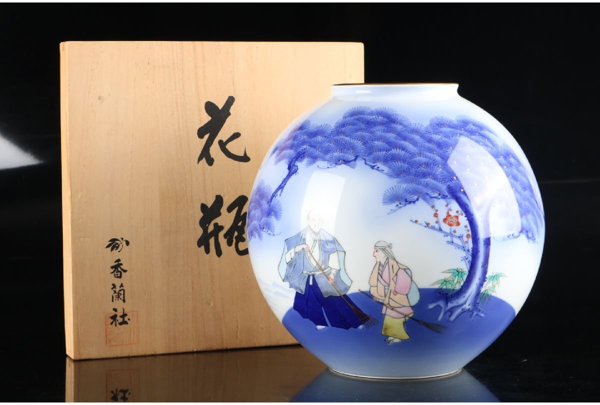 Yahoo!オークション -「花器」(香蘭社) (ブランド別)の落札相場 Yahoo!オークション -「花器」(香蘭社) (ブランド別)の落札相場