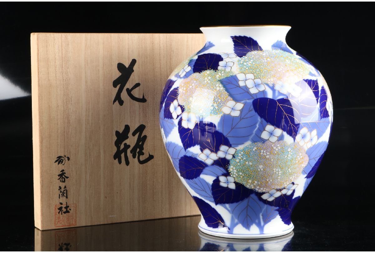 Yahoo!オークション -「香蘭社 紫陽花」の落札相場・落札価格 Yahoo!オークション -「香蘭社 紫陽花」の落札相場・落札価格