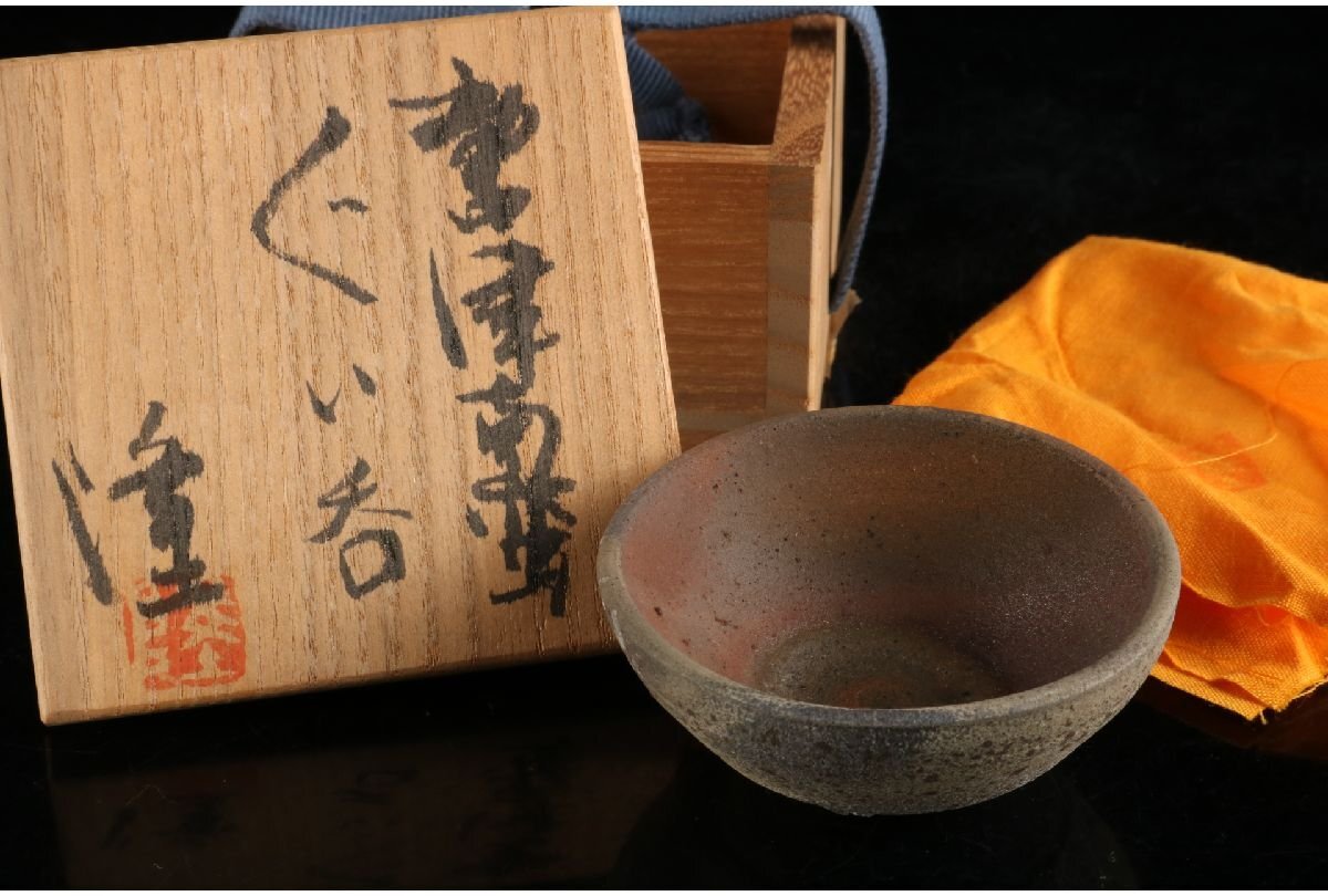 Yahoo!オークション -「中里隆」(酒器) (唐津)の落札相場・落札価格 Yahoo!オークション -「中里隆」(酒器) (唐津)の落札相場・落札価格