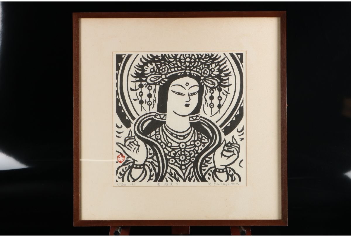 Yahoo!オークション -「笹島喜平」(版画) (美術品)の落札相場 Yahoo!オークション -「笹島喜平」(版画) (美術品)の落札相場