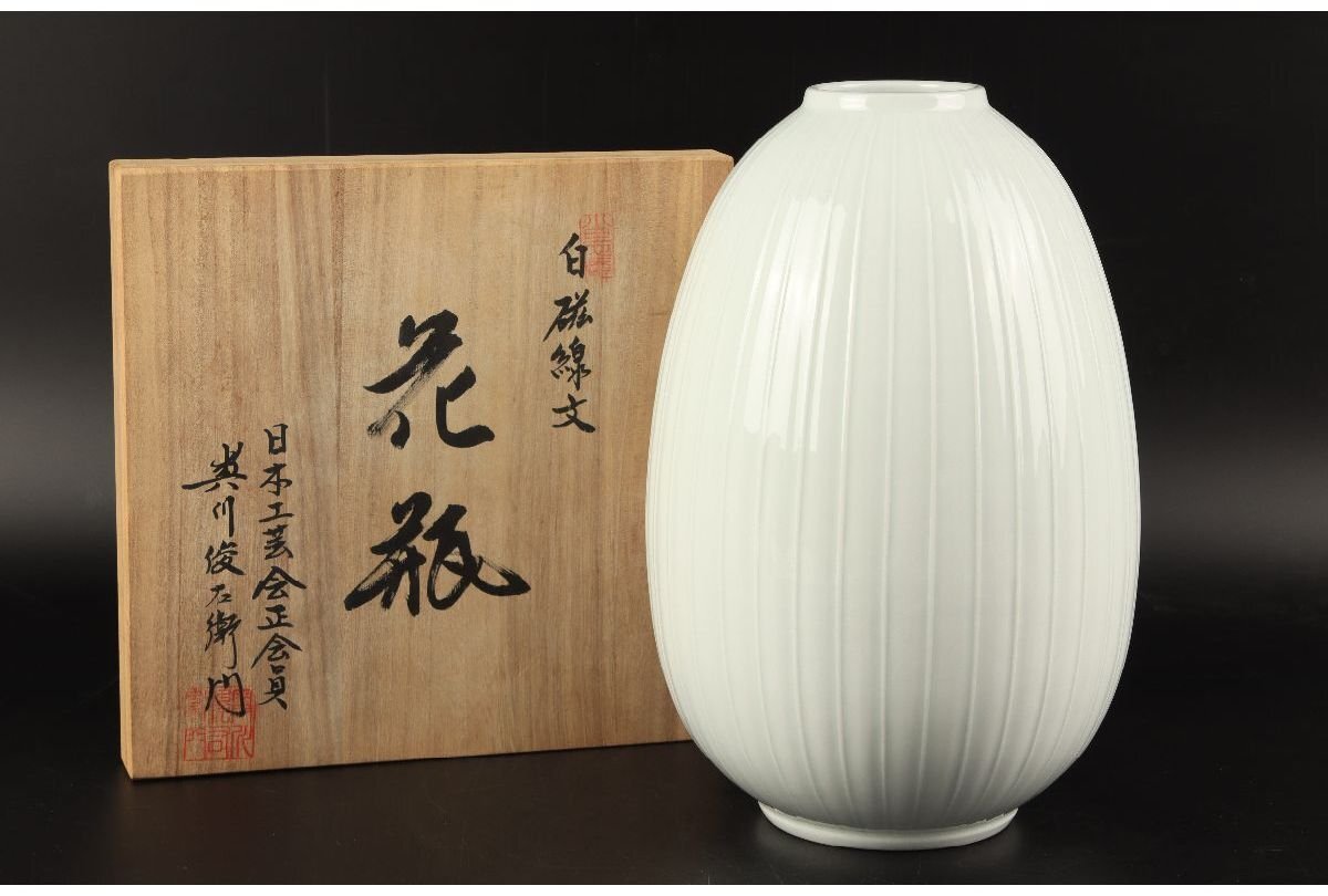 Yahoo!オークション -「奥川俊右衛門」(白磁) (伊万里、有田)の Yahoo!オークション -「奥川俊右衛門」(白磁) (伊万里、有田)の