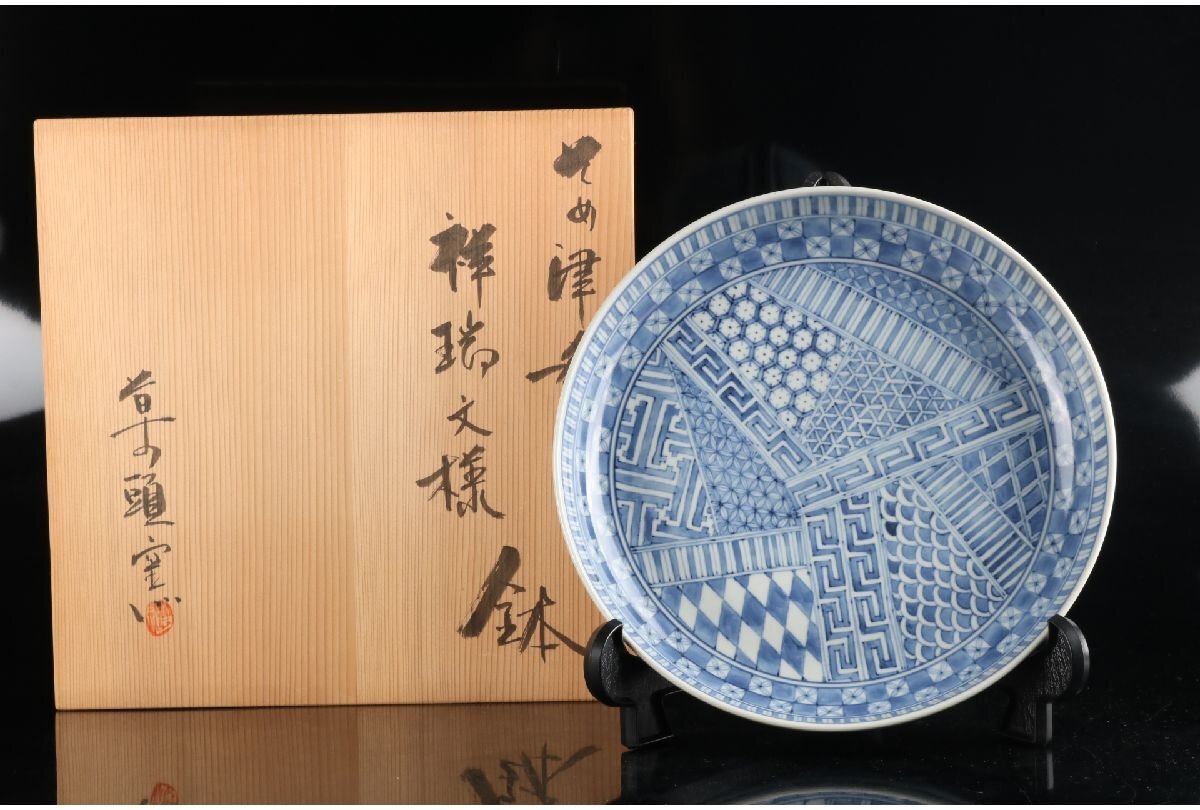 Yahoo!オークション -「草の頭窯」(工芸品) の落札相場・落札価格 Yahoo!オークション -「草の頭窯」(工芸品) の落札相場・落札価格