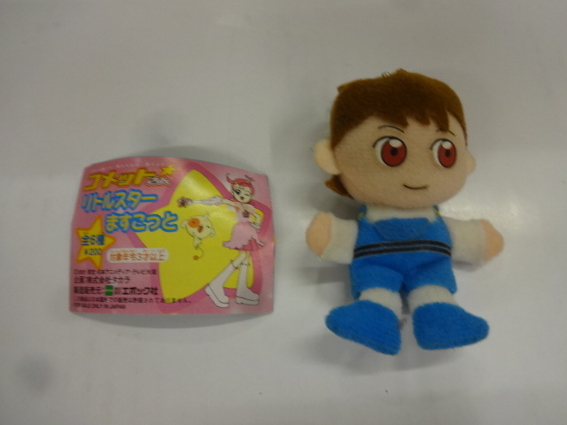 Yahoo!オークション -「コメットさん」(おもちゃ、ゲーム) の Yahoo!オークション -「コメットさん」(おもちゃ、ゲーム) の