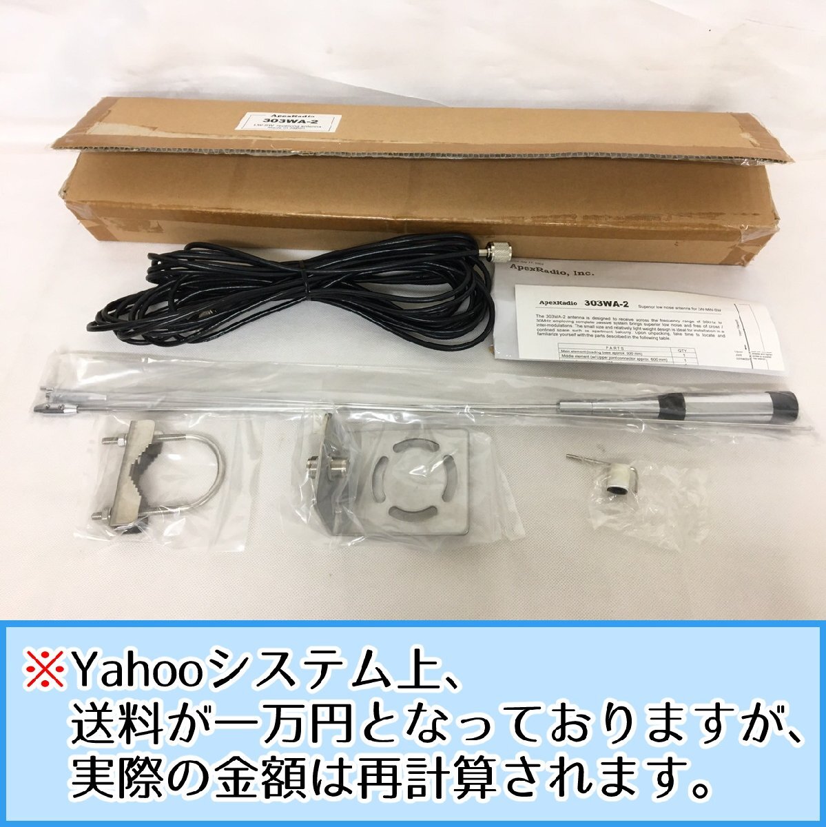 Yahoo!オークション -「303wa-2」(ホビー、カルチャー) の落札 Yahoo!オークション -「303wa-2」(ホビー、カルチャー) の落札