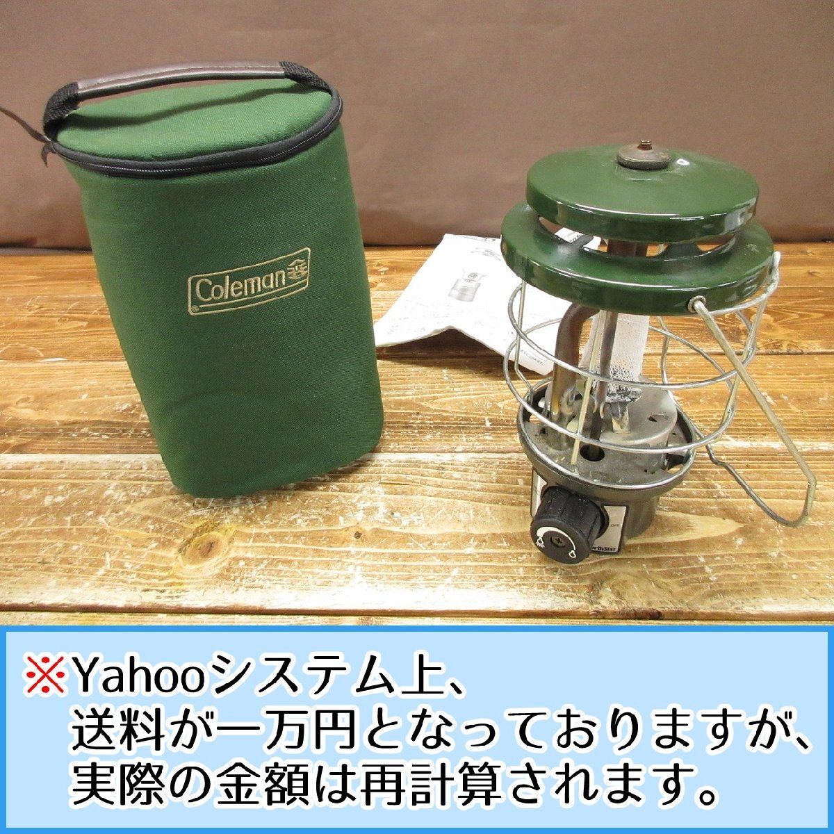 2025年最新】Yahoo!オークション -コールマン 2500ノーススター 2025年最新】Yahoo!オークション -コールマン 2500ノーススター