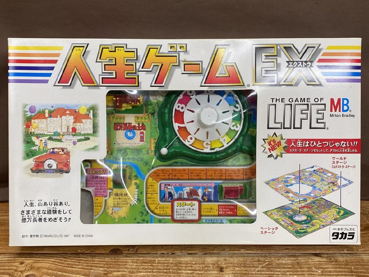 2025年最新】Yahoo!オークション -タカラ人生ゲーム(ゲーム)の 2025年最新】Yahoo!オークション -タカラ人生ゲーム(ゲーム)の