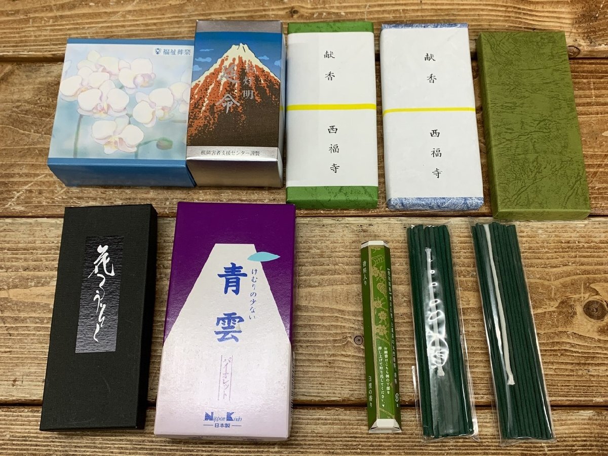 Yahoo!オークション -「お線香 大量」の落札相場・落札価格 Yahoo!オークション -「お線香 大量」の落札相場・落札価格