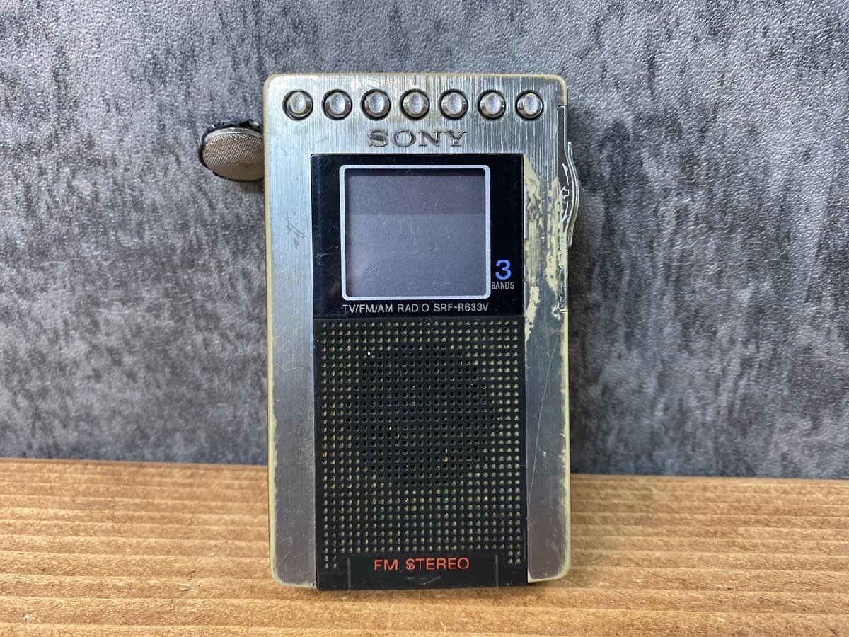 Yahoo!オークション -「(sony ソニー)srf」(ラジオ) (オーディオ Yahoo!オークション -「(sony ソニー)srf」(ラジオ) (オーディオ