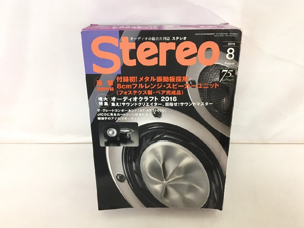 Yahoo!オークション -「フォステクス fostex スピーカー」(家電 Yahoo!オークション -「フォステクス fostex スピーカー」(家電