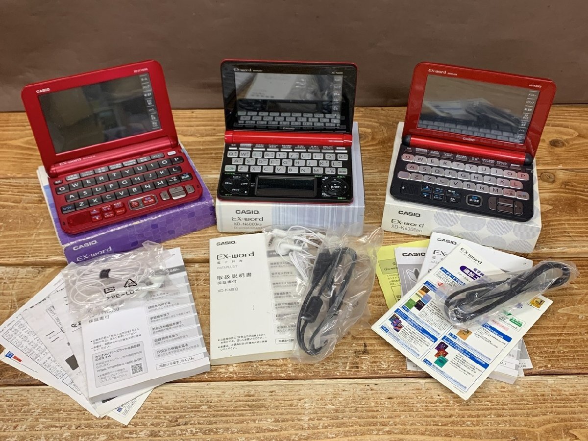 Yahoo!オークション -「カシオ 電子辞書 xd-jty6030」の落札相場 Yahoo!オークション -「カシオ 電子辞書 xd-jty6030」の落札相場