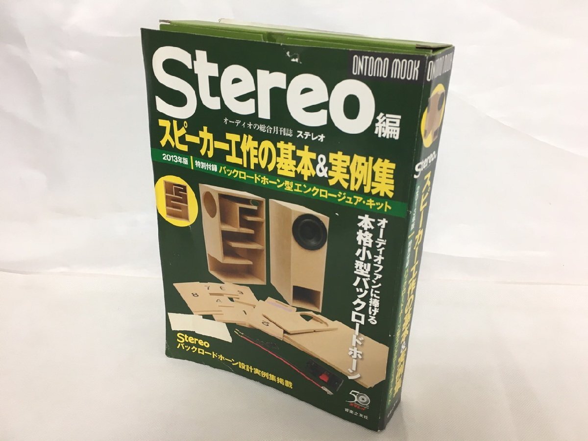 Yahoo!オークション -「バックロードホーン型スピーカー」の落札 Yahoo!オークション -「バックロードホーン型スピーカー」の落札