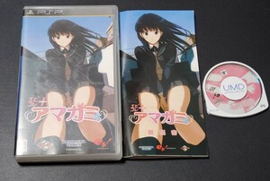 ●動作品 PSP エビコレ+ アマガミ エビコレプラス●送料無料 PSPソフト