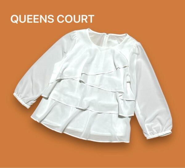 QUEENS COURT フリル ブラウス ホワイト 定価14300円