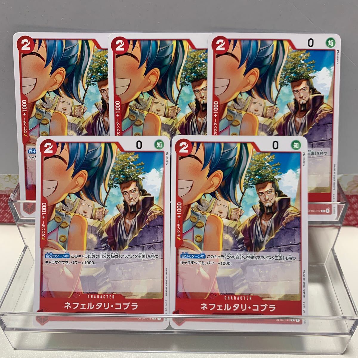 2025年最新】Yahoo!オークション -コブラ(ゲーム)の中古品・新品