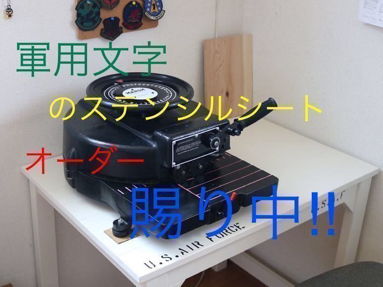 2025年最新】Yahoo!オークション -marshステンシルマシンの中古 2025年最新】Yahoo!オークション -marshステンシルマシンの中古
