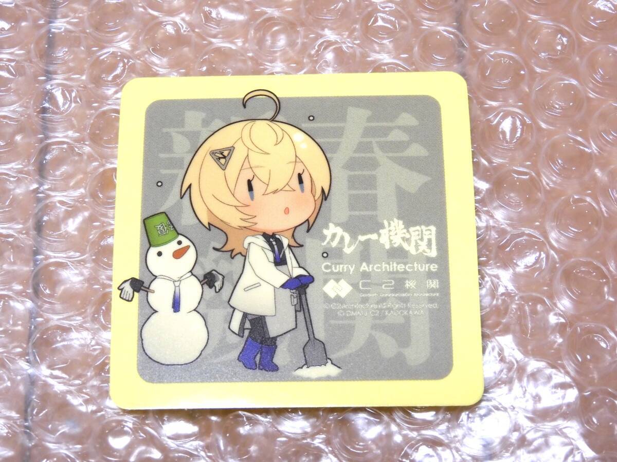 2025年最新】Yahoo!オークション -カレー機関 シールの中古品