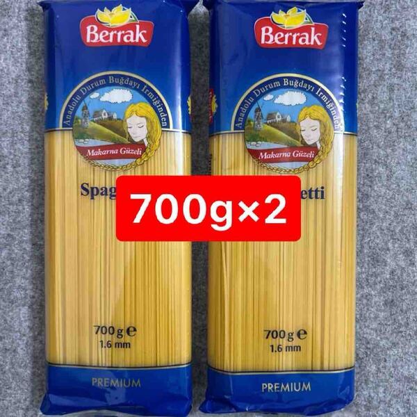 Berrak スパゲッティ 1.6ミリ 700g 2袋セット パスタまとめ売り