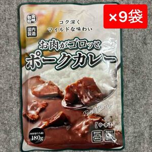 o мясо .goro. свинина карри 180g(1 порции )×9 пакет комплект соус карри в пакете