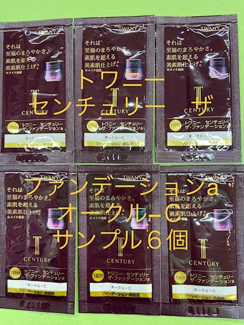 2025年最新】Yahoo!オークション -トワニーセンチュリー 2025年最新】Yahoo!オークション -トワニーセンチュリー