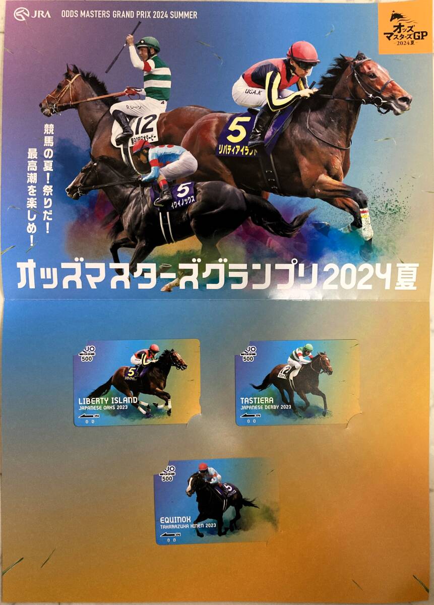 Yahoo!オークション -「オッズマスターズグランプリ」の落札相場 Yahoo!オークション -「オッズマスターズグランプリ」の落札相場