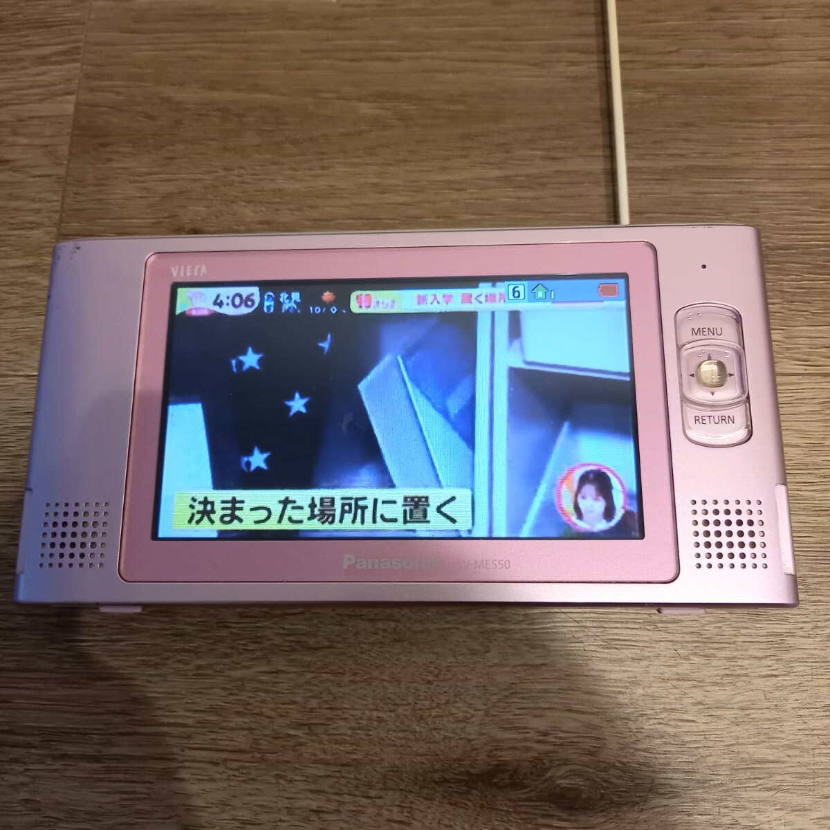 2025年最新】Yahoo!オークション -パナソニック sv-me550の中古 2025年最新】Yahoo!オークション -パナソニック sv-me550の中古