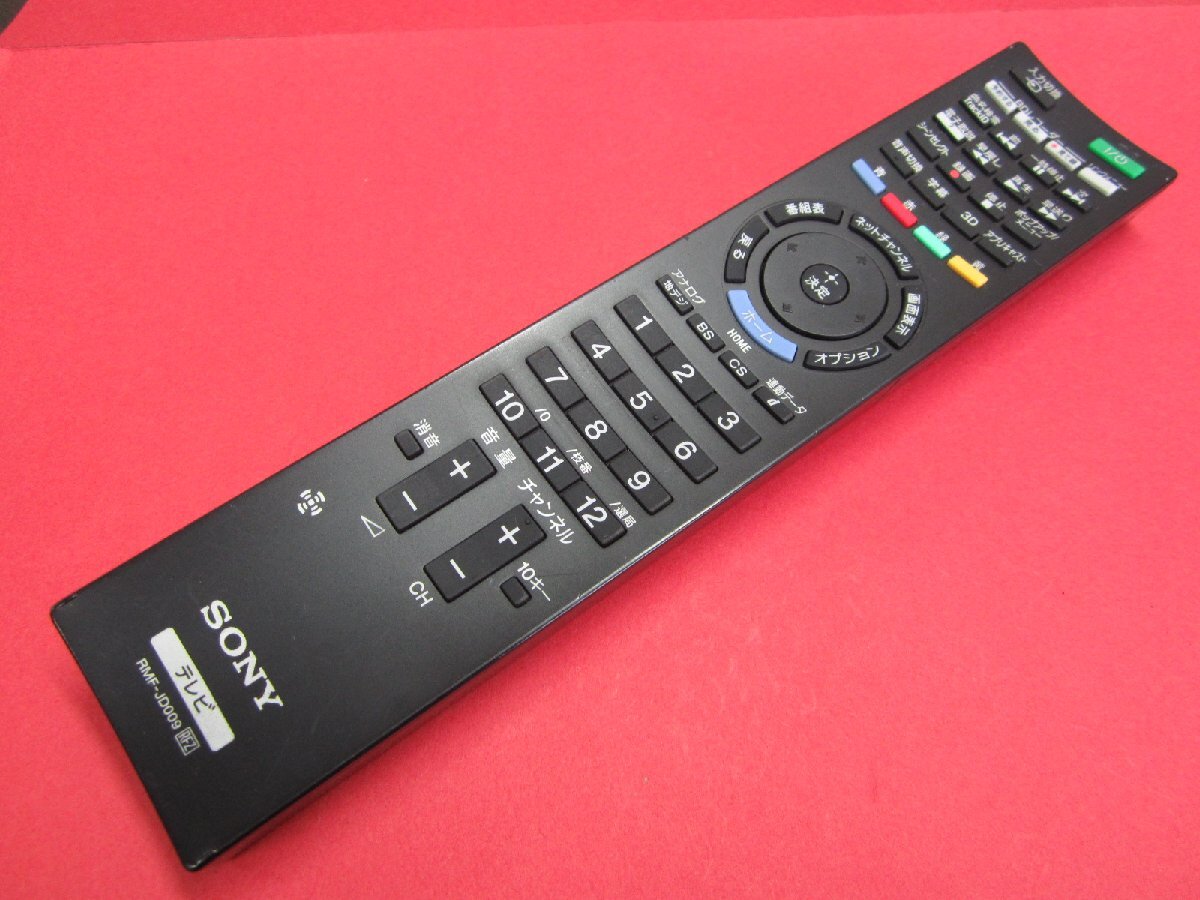 Yahoo!オークション -「46 hx920」(テレビ) (映像機器)の落札 Yahoo!オークション -「46 hx920」(テレビ) (映像機器)の落札