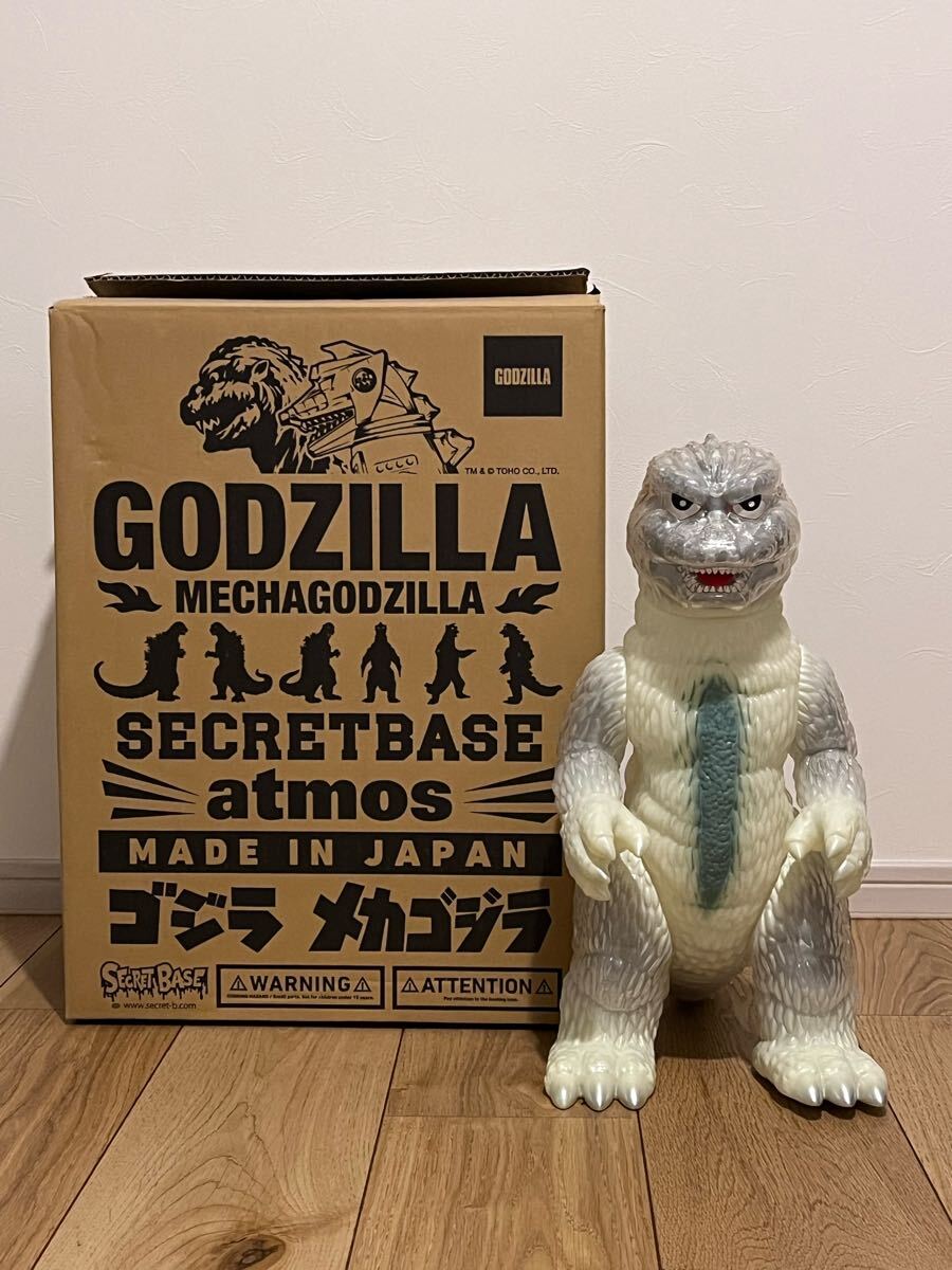 2025年最新】Yahoo!オークション -godzilla 蓄光(フィギュア)の