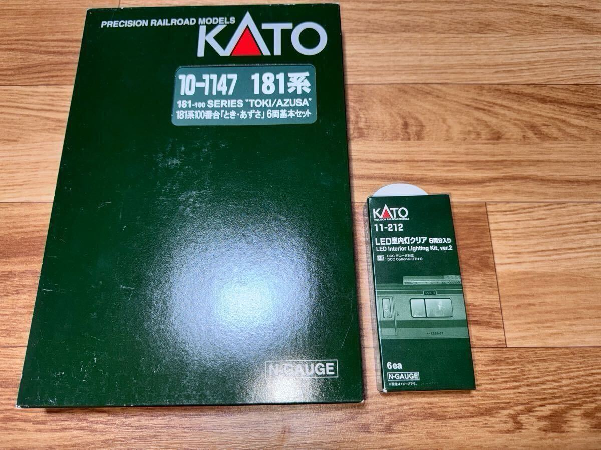 Yahoo!オークション -「kato 10-1147」の落札相場・落札価格
