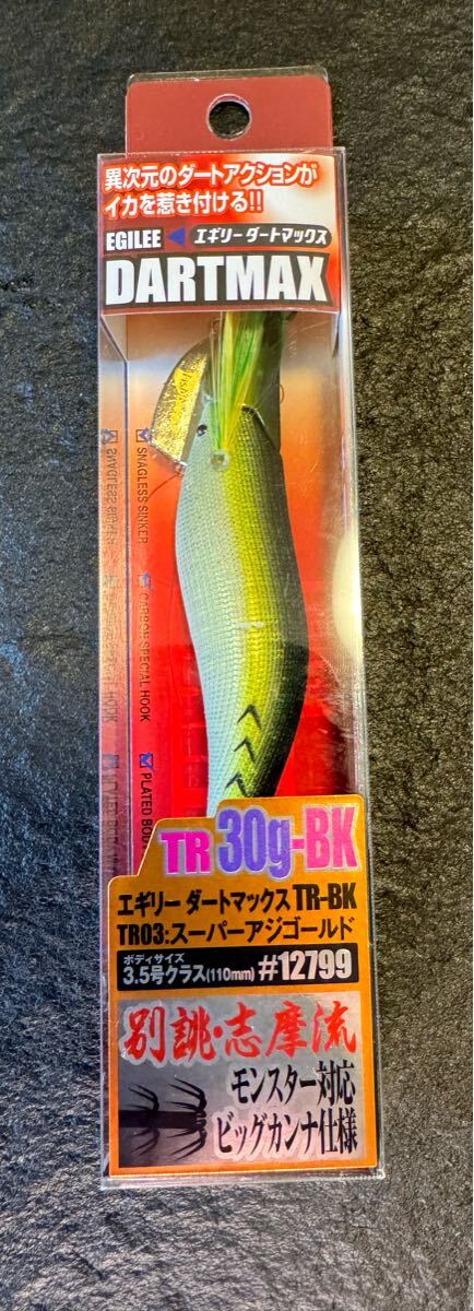 新色 エギリー・ダートマックスTR30g-BK | INFORMATION | ECOGEAR