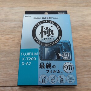 【送料無料】Kenko ケンコー 液晶保護フィルム 「極」X-T200・X-A7用
