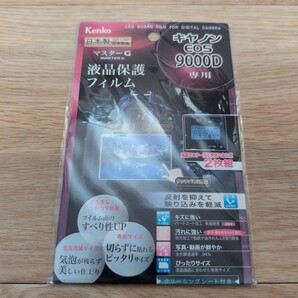 【送料無料】Kenko ケンコー 液晶保護フィルム CANON EOS 9000D用