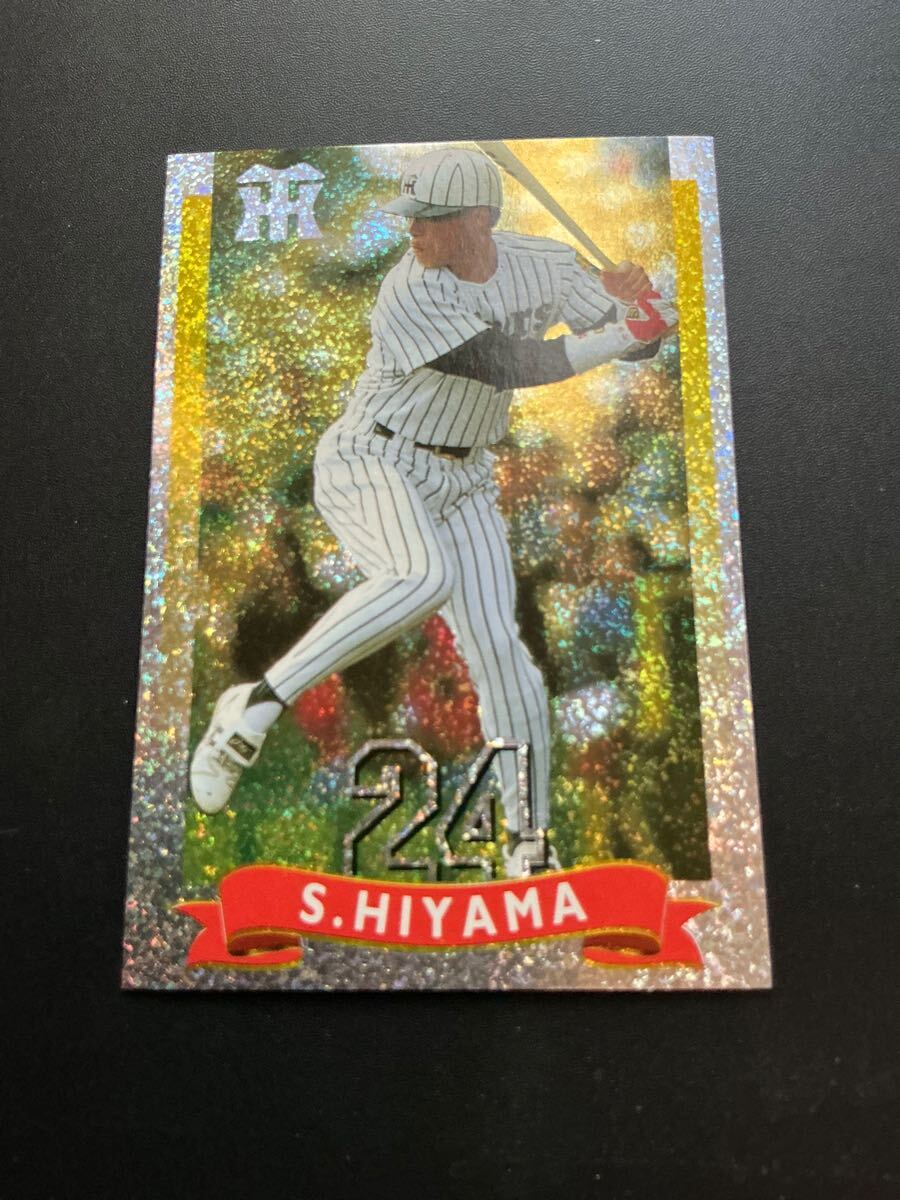 カルビー1998 プロ野球チップス 第1弾 レギュラーカード 初版